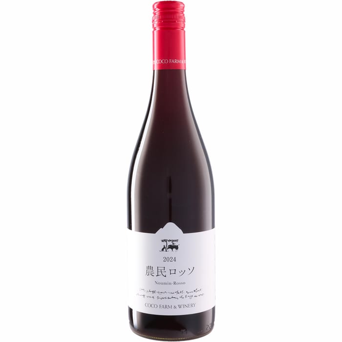 ●有限会社ココ ファーム ワイナリー 農民ロッソ  750ml 赤COCO FARM and WINERY Nomin　Rosso
