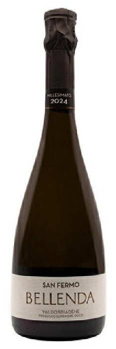 ベッレンダ プロセッコ スペリオーレ コネリアーノ−ヴァルドッビアーデネ ブリュット  750ml 白泡 San Fermo Prosecco Superiore Conegliano - Valdobbiadene Brut