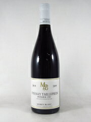 ●モレ　ブラン　ヴォルネー　プルミエ　クリュ　タイユピエ　　750ml　赤　MOREY-BLANC Volnay 1er Cru Taillepieds