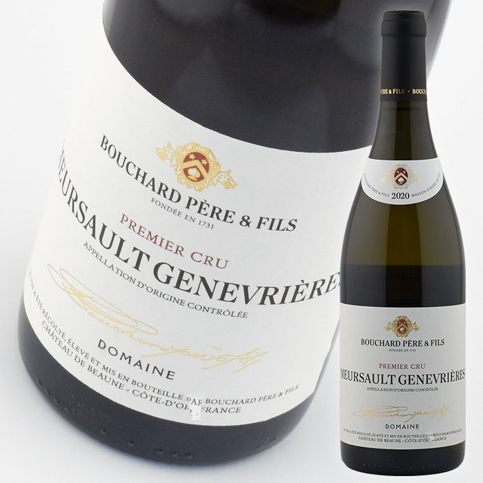 ドメーヌ ブシャール ペール エ フィス ムルソー ジュヌヴリエール  750ml 白 Bouchard Pere et Fils Meursault 1er Cru Genevrieres