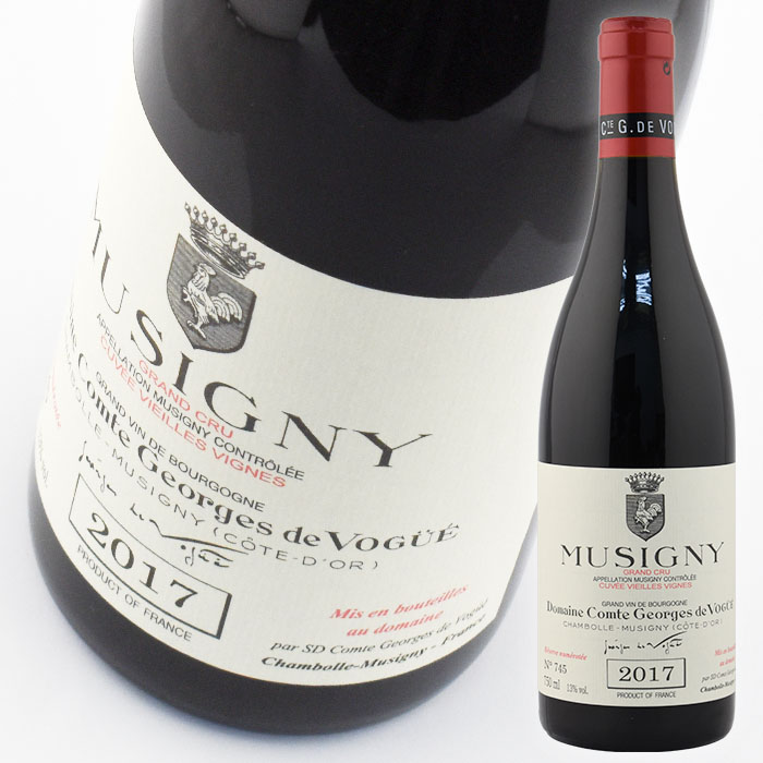 ドメーヌ コント ジョルジュ ド ヴォギュエ ミュジニー ヴィエイユ ヴィーニュ [2017] 750ml 赤 Domaine Comte Georges de Vogue Musigny Vieilles Vignes