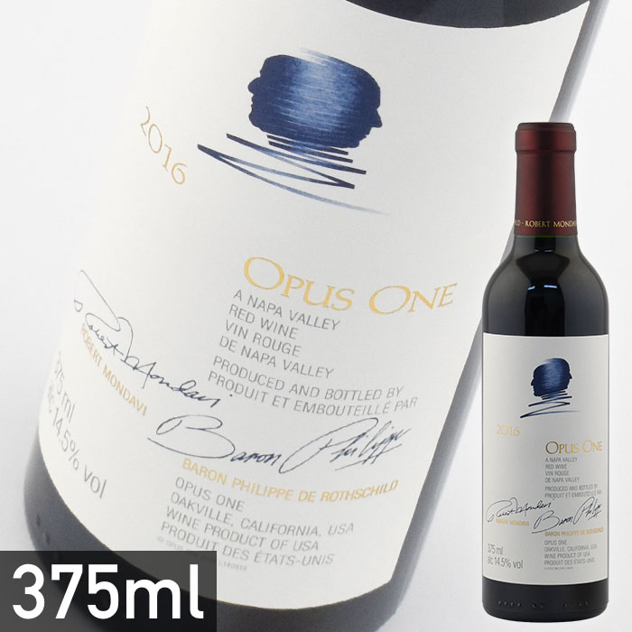 オーパス ワン ハーフ [2016] 375ml 赤 Opus One