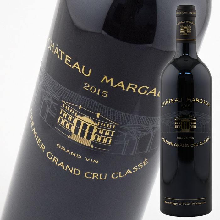 シャトー マルゴー [2015] 750ml 赤 Chateau Margaux