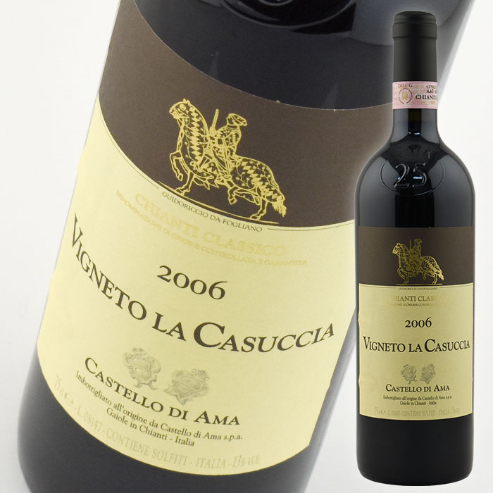 カステッロ ディ アマ キャンティ クラシコ ヴィニェート ラ カズッチャ [2006] 750ml 赤 Castello di Ama Chianti Classico Vigneto la Casuccia