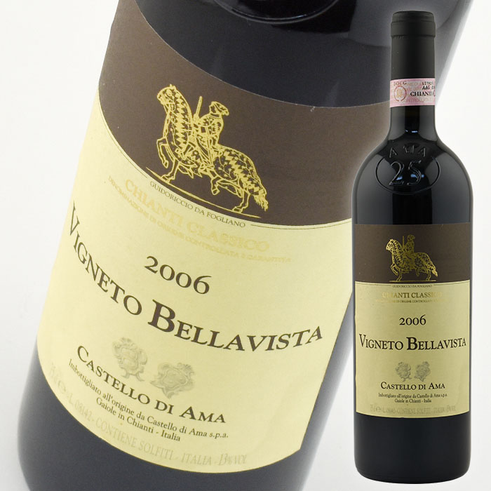 カステッロ ディ アマ キャンティ クラシコ ヴィニェート ベラヴィスタ [2006] 750ml 赤 Castello di Ama Chianti Classico Vigneto Bellavista