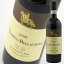 ƥå ǥ  ƥ 饷 ˥ ٥ [2006] 750ml  Castello di Ama Chianti Classico Vigneto Bellavista