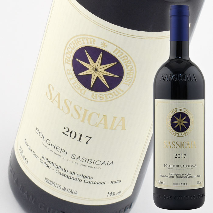 テヌータ サン グイード サッシカイア [2017] 750ml 赤 Tenuta San Guido Sassicaia