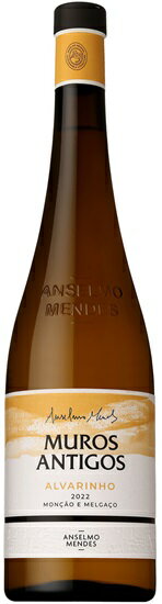 アンセルモ メンデス ムロス アンティゴス アルヴァリーニョ [2022] 750ml 白 MUROS ANTIGOS ALVARINHO