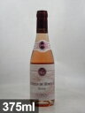 E ギガル コート デュ ローヌ ロゼ [2020] 375ml ロゼ ハーフボトル E.GUIGAL Cotes du Rhone Rose