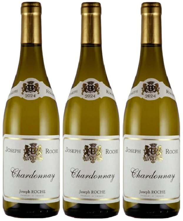 ワインセット ジョセフ ロッシュ シャルドネ 750ml 3本セット 白 送料無料