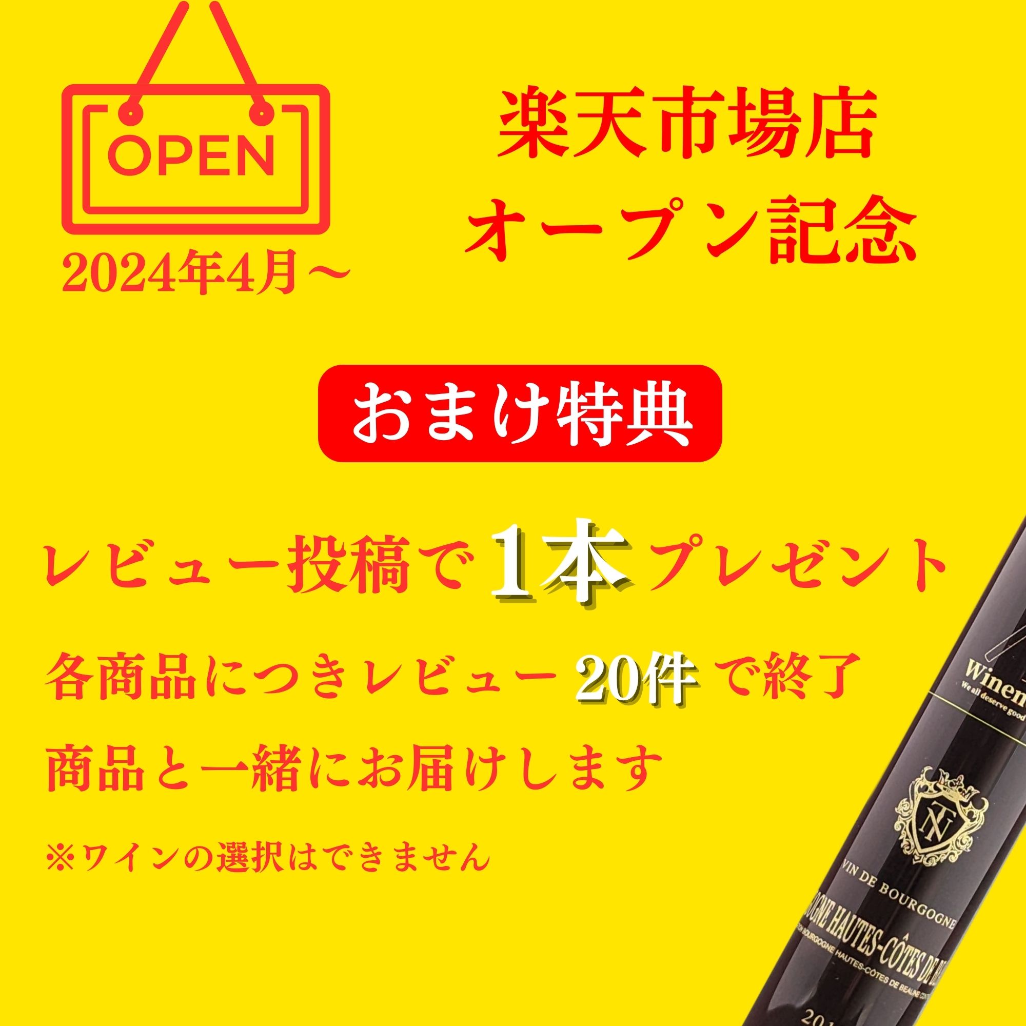 【レビュー投稿で1本プレゼント】ワイン ギフト ミニボトル 詰め合わせ 赤2本 白1本 飲み比べ セット おしゃれ 箱付き 父の日 誕生日 プレゼント お祝い フランス 辛口 ボルドー 金賞 ビオワイン Winenot? スキュラン01 送料無料 2