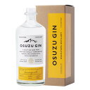OSUZU GIN Kumquat【金柑】45度 700ml (尾鈴ジンキンカン)【尾鈴山蒸留所】宮崎クラフトジン/オスズジン/贈答品/ギフト/御中元/御歳暮