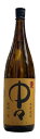 中々 20度 1800ml【黒木本店】宮崎焼酎/贈答品/ギフト/御中元/御歳暮