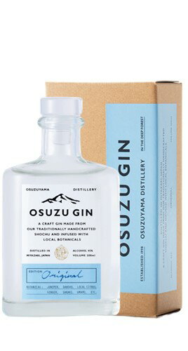 OSUZU GIN 45度 200ml【尾鈴山蒸留所】宮崎クラフトジン/オスズジン/尾鈴ジン/贈答品/ギフト/御中元/御歳暮