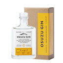 大人気商品【OSUZU GIN】が宮崎県産の無農薬金柑を贅沢に使用した限定商品で登場！！ オリジナルのOSUZU GINと同じく【山ねこ】をベースにしたスピリッツに宮崎県産の無農薬金柑を贅沢に使いました。 ブレンドしたその他のボタニカルもシンプルに主役の金柑を引き立てるようジュニパーベリー、山椒、生姜となっております。シンプルにソーダ割りやトニックで割ると食中酒としてもお楽しみ頂けます。オリジナルのOSUZU GINとの飲み比べもおススメです！