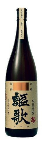謳歌 25度 1800ml【黒木本店】宮崎焼酎/季節限定焼酎/贈答品/ギフト/御中元/御歳暮のサムネイル