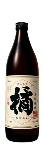 橘 20度 900ml【黒木本店】宮崎焼酎/