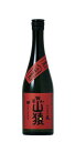 山猿 25度 720ml【尾鈴山蒸留所】宮崎焼酎/贈答品/ギフト/御中元/御歳暮