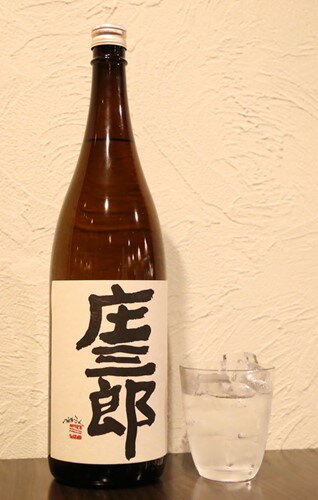 本格焼酎 庄三郎 20度 1800ml　宮崎焼酎/贈答品/ギフト/御中元/御歳暮