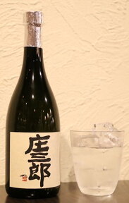 本格焼酎 庄三郎 20度 720ml 宮崎焼酎/贈答品/ギフト/御中元/御歳暮