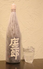 本格焼酎 黒 庄三郎 25度 1800ml　宮崎焼酎/贈答品/ギフト/御中元/御歳暮