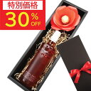 【10日(水)限定ポイント5倍】敬老の日 早割 プレゼント ギフト 60代 70代 80代 花 ワイン スイーツ ロゼワイン お菓子 お花 おしゃれ 結婚祝い ...