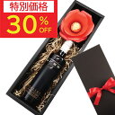【10日(水)限定ポイント5倍】敬老の日 早割 プレゼント ギフト 60代 70代 80代 花 ワイン スイーツ 赤ワイン お菓子 お花 おしゃれ 結婚祝い 御...