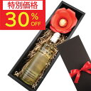 【最大50%OFF+100円クーポン有】敬老の日 早割 プレゼント ギフト 60代 70代 80代 花 ワイン スイーツ 白ワイン お菓子 お花 おしゃれ 結婚...