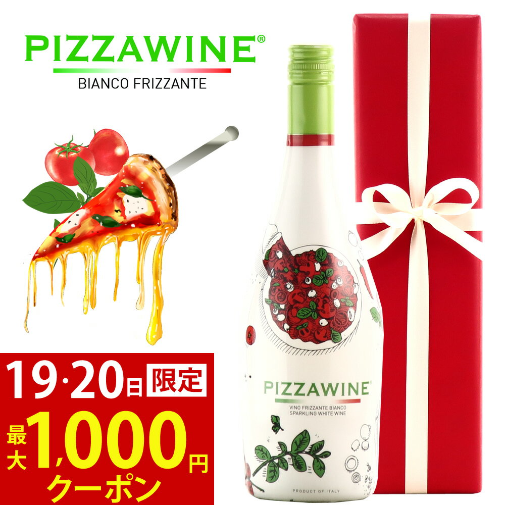 【全品200円クーポン有】お歳暮 御歳暮 冬ギフト 早割 プレゼント 3000円 シャンパン スパークリングワイン 御祝 プチギフト お誕生日 誕生日プレゼントのサムネイル