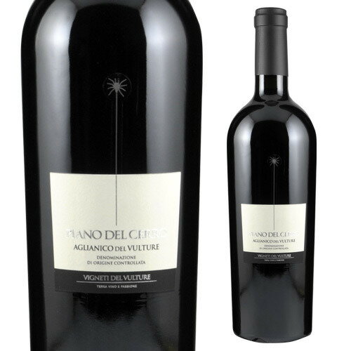 【最大3,000円OFFクーポン】アリアーニコ デル ヴルトゥーレ ピアーノ デル チェッロ ギフト 虎プレゼント ギフト パーティー 退職祝い 就職祝い 送別会 新生活 キャンプ アウトドア4/18　23:59まで