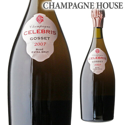 ゴッセ セレブリス ロゼ エクストラブリュット [2008] 750ml[BOX][正規品] シャンパン 高級シャンパン シャンパーニュ [セレブレス][箱付][ギフト][プレゼント]プレゼント ギフト パーティー 退職祝い 就職祝い 送別会 新生活 キャンプ アウトドア winepro-10004542 WINE PRO楽天市場店 サンプル画像3