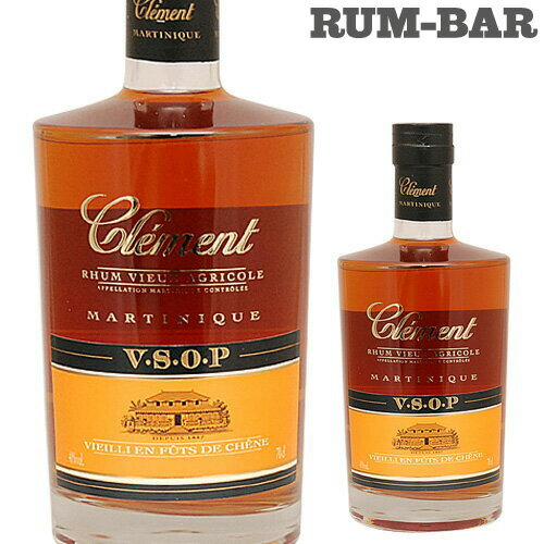 クレマン VSOP 正規品 ラム RUM ラム酒 スピリッツ 長S プレゼント ギフト パーティー 退職祝い 就職祝い 送別会 新生活 キャンプ アウトドア