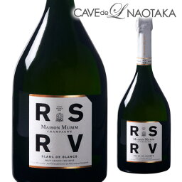 送料無料メゾン マム RSRV ブラン ド ブラン 2013 2014 750ml [正規品][シャンパン][シャンパーニュ][限定品][アール エス アール ヴイ] 新春 成人祝 お祝い バレンタイン ホワイトデー ギフト