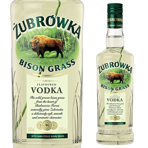 ズブロッカ バイソングラス 正規品 500ml 37.5度 ポーランド ウォッカ VODKA スピリ ...