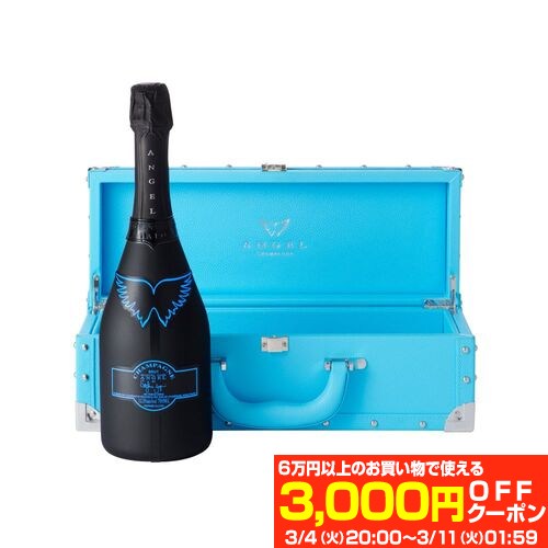 エンジェルシャンパンヴィンテージ ブルー新品・未使用・即決OK・ 鬱陶しい