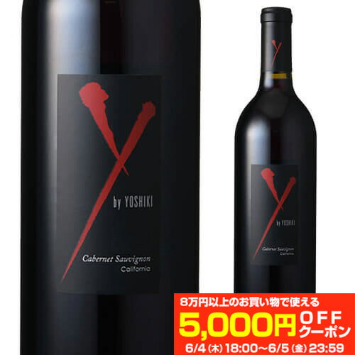 ワイ バイ ヨシキ カベルネ ソーヴィニョン カリフォルニア アンコール 2023 赤ワイン アメリカ ワイバイヨシキ Y by Yoshiki Cabernet Sauvignon 長S お祝い ギフト プレゼント ギフト パーティー 新生活 キャンプ アウトドア 正規品