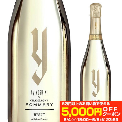 ワイ バイ ヨシキ × シャンパーニュ ポメリー ブリュット 750ml 正規品 フランス モンターニュ ド ランス ピノ ノワール シャルドネ ピノ ムニエ Y by YOSHIKI シャンパン 辛口 シャンパーニュ お一人様1本まで 浜運A 映え お祝い ギフト 成人式 成人祝い