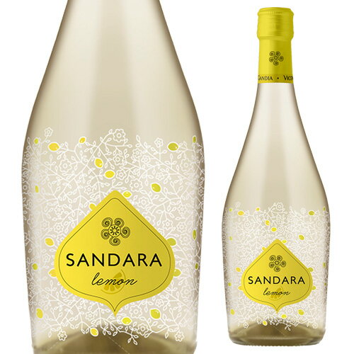 サンダラ レモン スパークリング 750ml 白ワイン スパークリングワイン 微発泡性 スペイン 甘口 長S お祝い ギフト プレゼント ギフト パーティー 退職祝い 就職祝い 送別会 新生活 キャンプ アウトドア