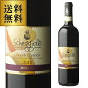 【通常価格6,600円→特価3,300円 50%OFF 】送料無料赤ワイン キャンティ クラシコ レゼルバ 2012 ラ スケジョッラ 750ml イタリア ト...