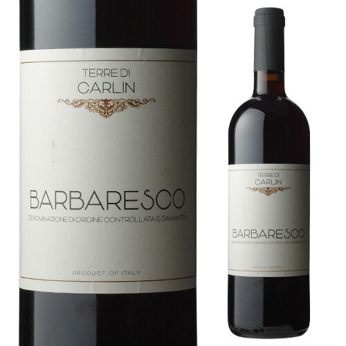 バルバレスコ ビオ 2020テッレ ディ カルリン 750mlイタリア ピエモンテ 辛口 ネッビオーロ BIO ビオ ワイン 赤ワイン 浜運A お祝い ギフト プレゼント ギフト パーティー 退職祝い 就職祝い 送別会 新生活 キャンプ アウトドア