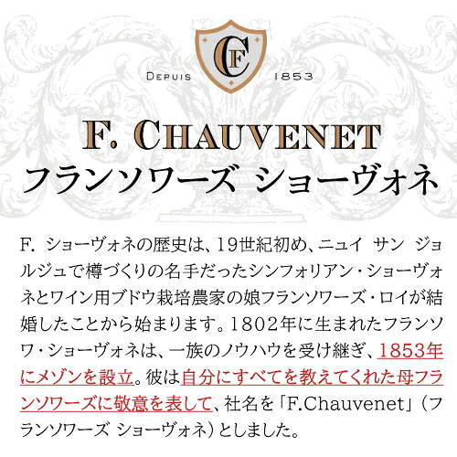 シャブリ 2023 フランソワーズ ショーヴォネ 750ml フランス ブルゴーニュ シャルドネ 辛口 白ワイン おすすめ 長S プレゼント ギフト パーティー 退職祝い 就職祝い 送別会 新生活 キャンプ アウトドア winepro-10001978 WINE PRO楽天市場店 サンプル画像3