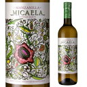 バロン ミカエラ マンサニージャ 750ml スペイン アンダルシア 辛口 酒精強化ワイン シェリー 長S ギフト父の日 アウトドア
