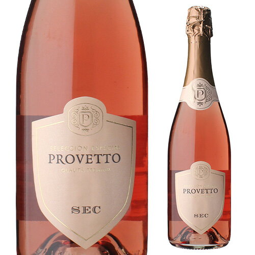 『当店最安値』スペイ