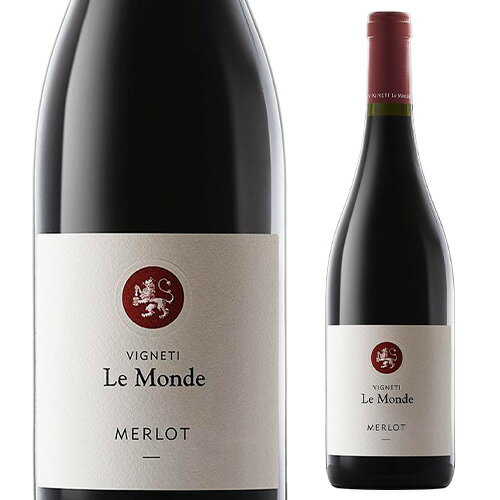 メルロー フリウリレ モンデ 750mlフリウリ・ヴェネツィア・ジューリア イタリア 辛口 中重口 ギフト プレゼント 赤ワイン 浜運A ギフトプレゼント ギフト パーティー 新年会 手土産 持ち寄り バレンタイン