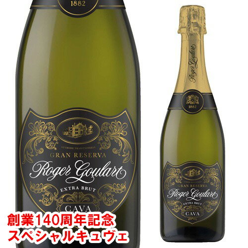 ボトルカバー付 ロジャーグラート グラン レセルバ エクストラブリュット アニバーサリー キュヴェ  ...