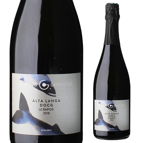 アルタ ランガ エクストラブリュット レ ラピデ 2021ロベルト ガルバリーノ 750mlイタリア ピエモンテ 瓶内二次発酵 シャルドネ ピノネーロ スパークリングワイン 浜運A お祝い ギフト プレゼント ギフト パーティー 新年会 手土産