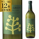 1本あたり1,375円（税込）送料無料 焼酎 麦焼酎 CHILL GREEN spicy&citrus 25度 720ml 12本販売 鹿児島県 濱田酒造チルグリーン ボタニ..