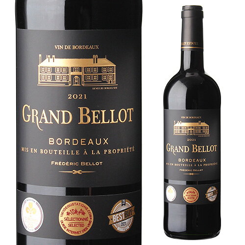 WINE PRO楽天市場店のグラン ベロ ボルドー ルージュ [2023] フレデリック ベロ 750ml フランス ボルドー メルロー カベルネソーヴィニヨン 金賞 赤ワイン 浜運A お祝い ギフト プレゼント ギフト パーティー 退職祝い 就職祝い 送別会 新生活 キャンプ アウトドア｜アングル2