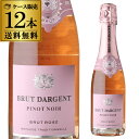 1本あたり1,050 円(税込) 送料無料 ブリュット ダルジャン ロゼ 375ml 12本入ハーフ スパークリングワイン バレンタイン ケース 長Sお中元 御中元 アウトドア