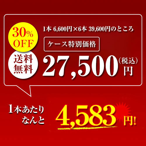 1本あたり4,583円(税込) 送料無料 ドミニク マサンキュヴェ スペシャル ブリュット NV 750ml 6本シャンパン シャンパーニュ ケース 浜運A ギフト プレゼント ギフト パーティー 退職祝い 就職祝い 送別会 新生活 キャンプ アウトドア winepro-10003067 WINE PRO楽天市場店 サンプル画像2